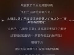 -麦奀云吞面世家(中环店)