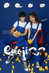 -你好晴天·目的地婚礼