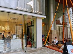 -北芒BEIMO COFFEE(五台山店)