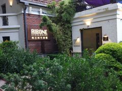 -弗兰克牛排西餐厅Ribone steak house(柠檬花园店)