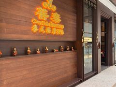 -菩泰·泰式草本按摩SPA(武汉新天地南馆店)