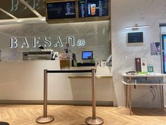-813芭依珊 BAESAn(汇港购物中心店)