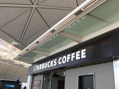 门面-星巴克(香港国际机场44号闸店)