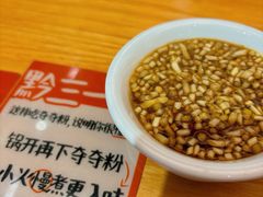 -黔三一夺夺粉酸汤火锅(百信店)