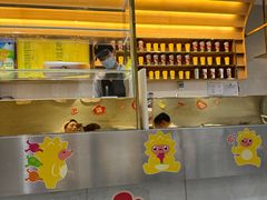-YO!TEA有茶(科兴科学园店)