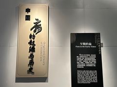 -中国扇博物馆