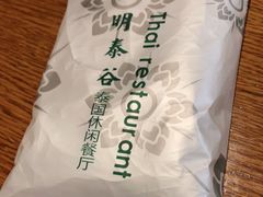 -明泰谷泰国餐厅(正大广场店)