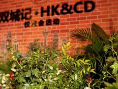 -太平洋影院(西村店)