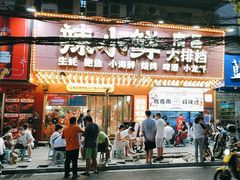 -辣小鲜·南昌大排档(船山路店)