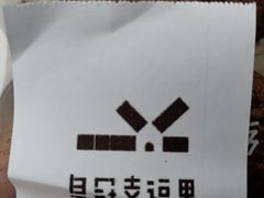 -皇冠幸福里动物奶油生日蛋糕(常青中路店)