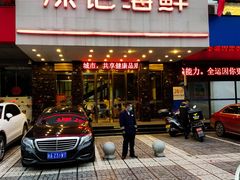 -徐记海鲜(陕西历史博物馆|明德门店)