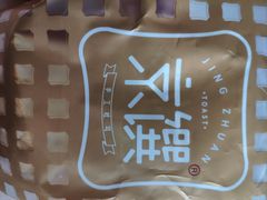 -京馔手工吐司(万达广场济南高新店)