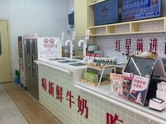 -红星前进面包牛奶公司(五道口购物中心店)