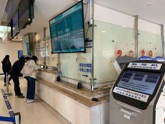 -上海交通大学医学院附属瑞金医院(总院)