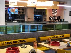 -令狐冲烤鱼·烧菜馆(达明店)