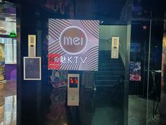 -魅KTV·AI辅唱(人民广场旗舰店)