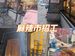 -盘飧市(春熙路店)