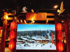 -鸽子窝(青塔店)