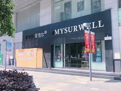 -麦雪尔甜品·生日蛋糕(新街口旗舰店)