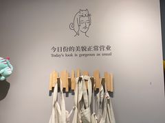 -ZUO无作不乐烘焙课堂(国贸城店)