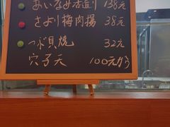 -翔峰炭火鳗鱼(悦泰街里公寓店)