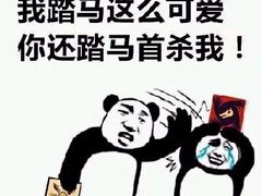 -第三空间·趣味桌游·轰趴.室内CS.剧本杀(大武汉1911店)