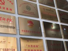 -古田会议纪念馆