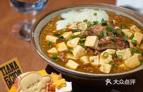 Signature Foie Gras Mapo Tofu
