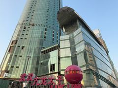 -亢龙太子酒轩·花园店