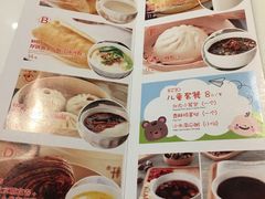 菜单-金鼎轩(亚运村店)