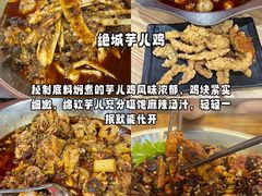 -老鼎万春卤菜(五代传承创始老店)