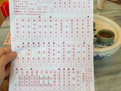 菜单-观绿茶居