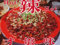 -鸡本无敌江湖菜(摩尔城店)