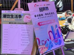 -合景·悠方(成都店)
