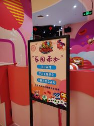 -奇乐儿巴迪总动员儿童乐园(保利时光里店)
