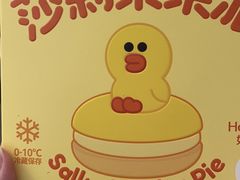 -好利来(丰益桥店)