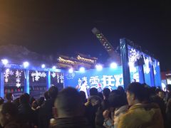 -横店影视城梦幻谷园区
