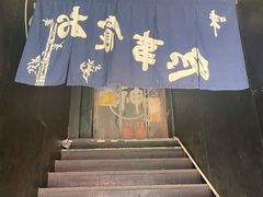 -日本料理神拉面