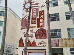-三亚市第二中学