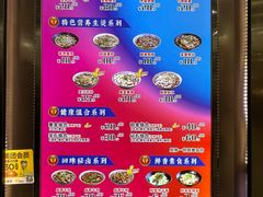 -豫楚源美猴王·面(武商广场店)