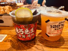 -北丐先生·野馄饨烧烤(长宁龙之梦店)