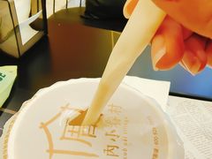 -厝内小眷村(新北万达店)