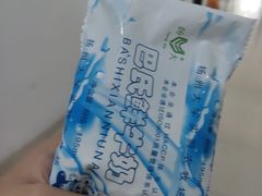 -扬大康源乳业鲜奶吧(大学北路店)