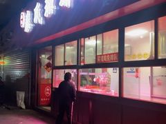 -秦氏环球炸鸡(解放北路店)