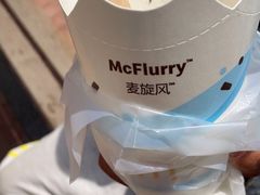 -麦当劳(大厂新城店)