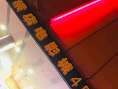 -横店影城(南京水游城店)