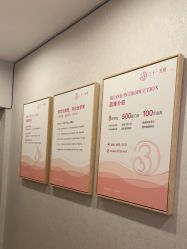 -三十一天爱产后恢复(龙府花园店)