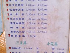 -老瓦房冷锅串串(文殊院店)