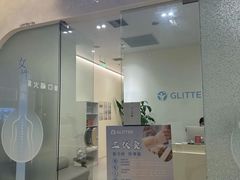 -悦身中医·经络养生调理(新天地店)