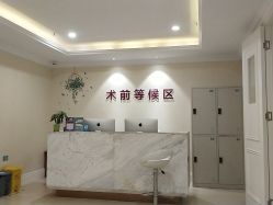 -万州华美紫馨整形美容医院